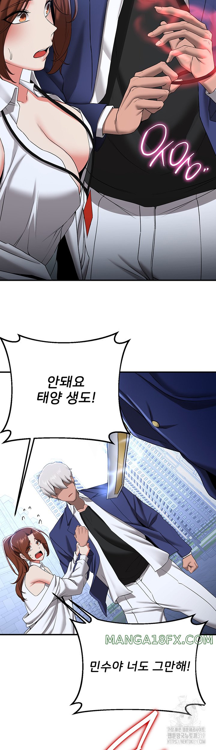 Your Girlfriend Amazing Raw - Chapter 21 Page 39