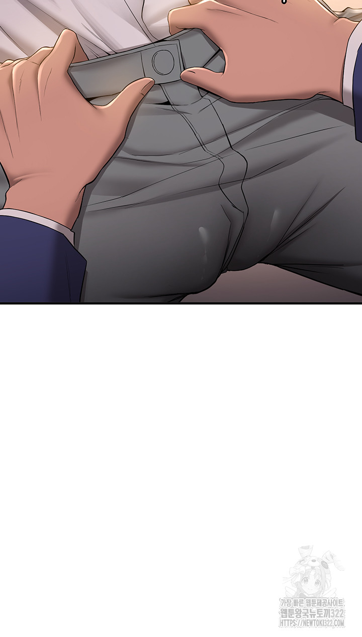 Your Girlfriend Amazing Raw - Chapter 24 Page 43