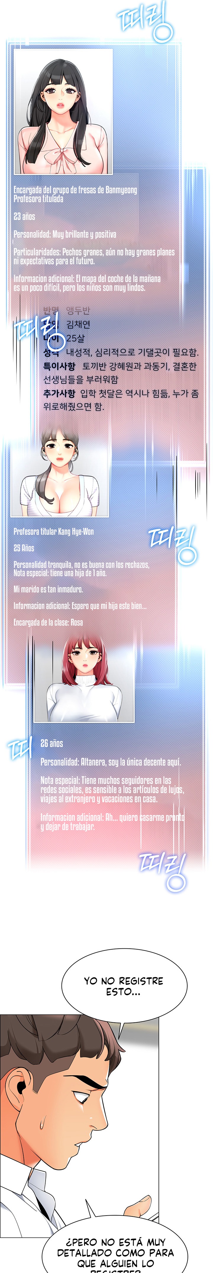 Let's Play Kindergarten Raw - Chapter 1 Page 21