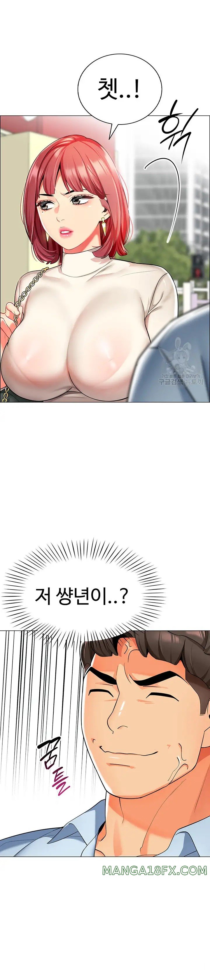 Let's Play Kindergarten Raw - Chapter 11 Page 12