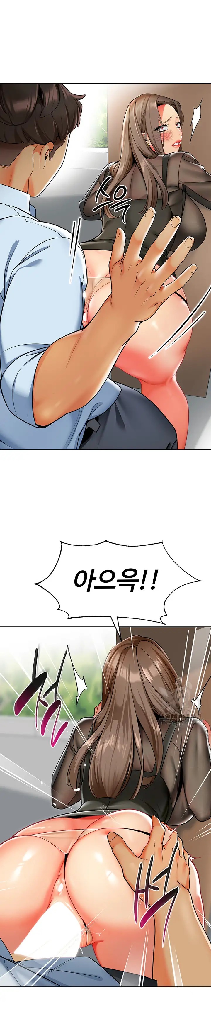 Let's Play Kindergarten Raw - Chapter 12 Page 11