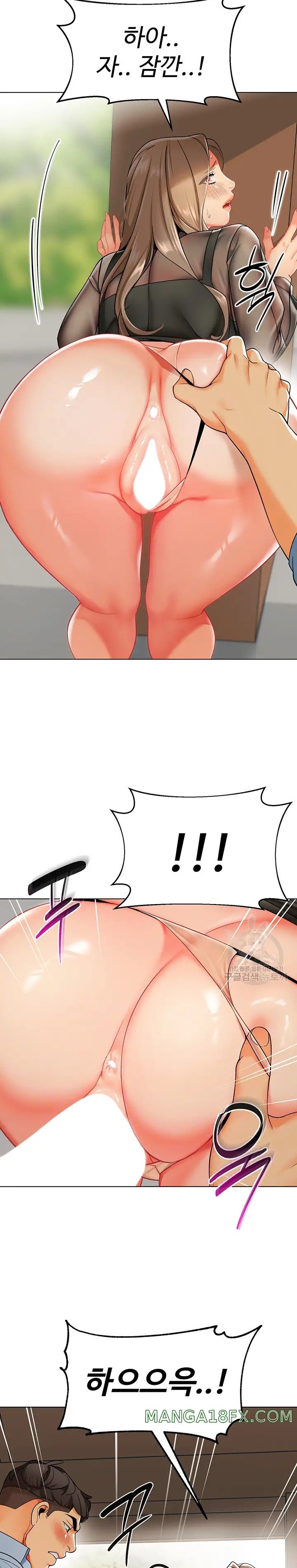 Let's Play Kindergarten Raw - Chapter 12 Page 7