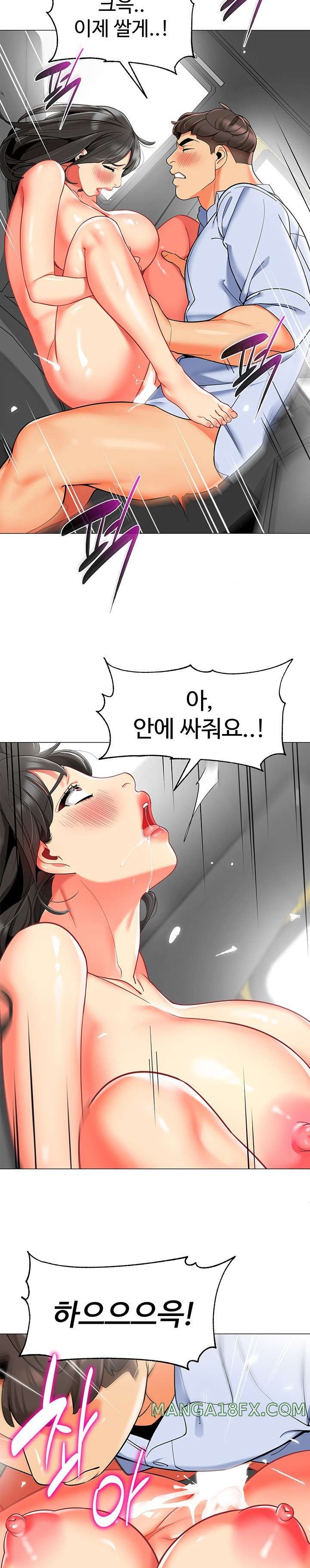 Let's Play Kindergarten Raw - Chapter 13 Page 15