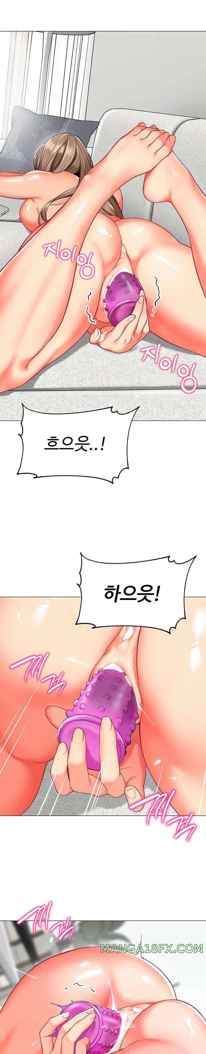 Let's Play Kindergarten Raw - Chapter 13 Page 25