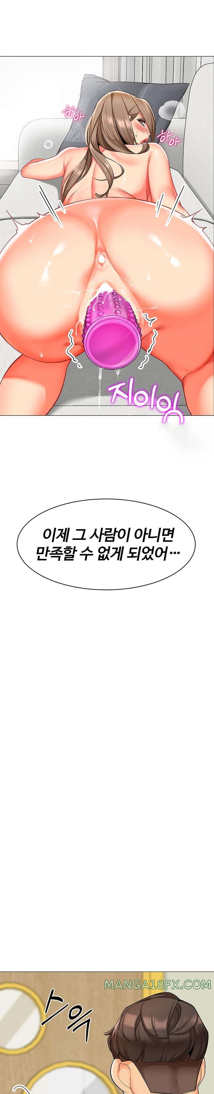 Let's Play Kindergarten Raw - Chapter 13 Page 27