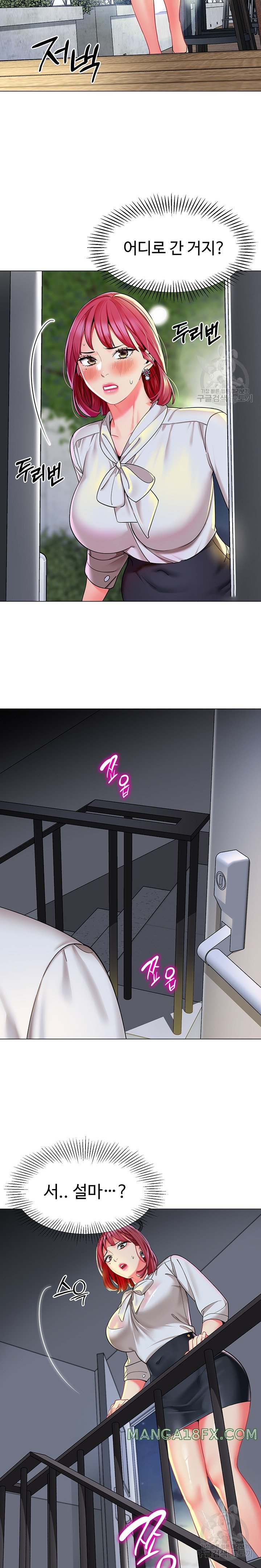 Let's Play Kindergarten Raw - Chapter 16 Page 23