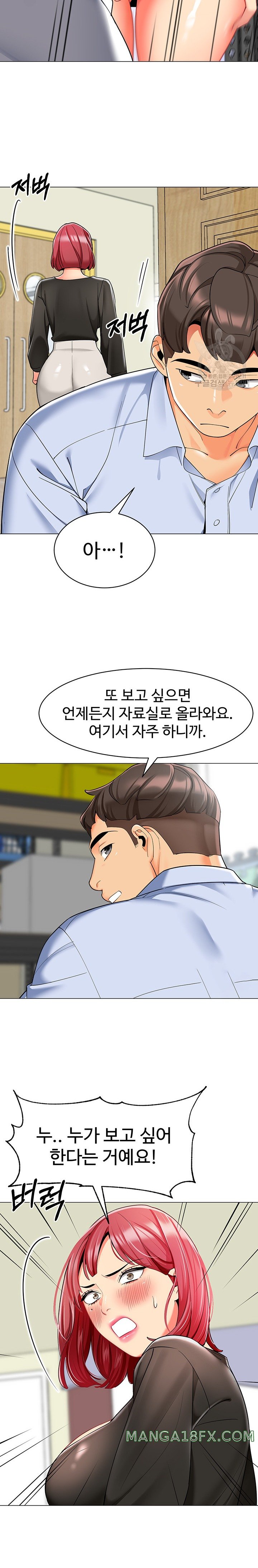 Let's Play Kindergarten Raw - Chapter 16 Page 8