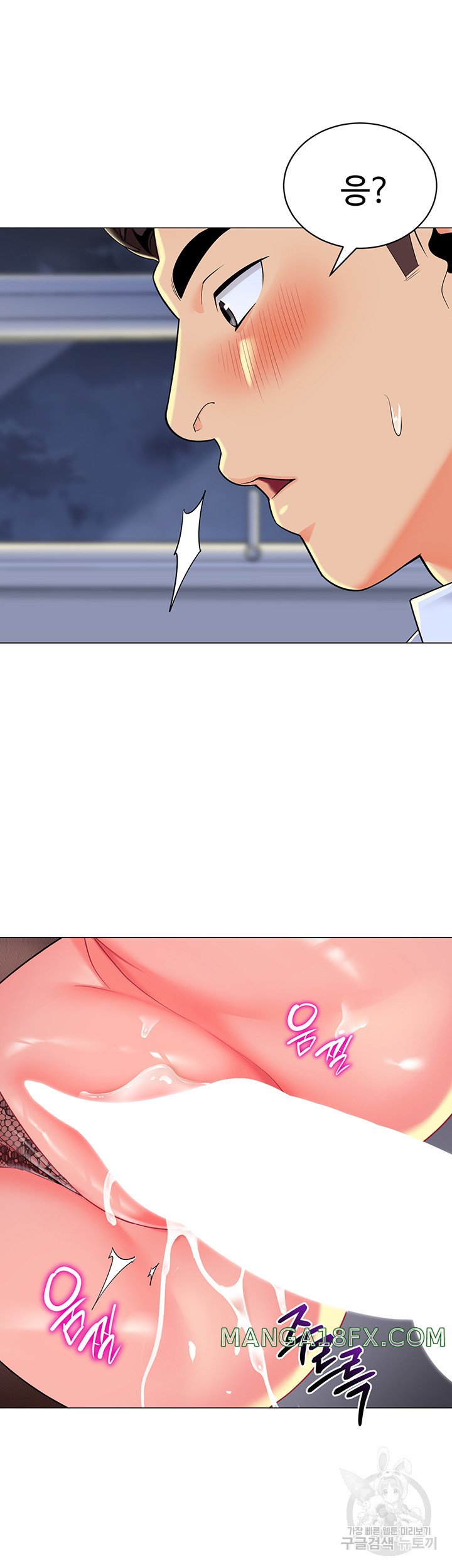 Let's Play Kindergarten Raw - Chapter 17 Page 10