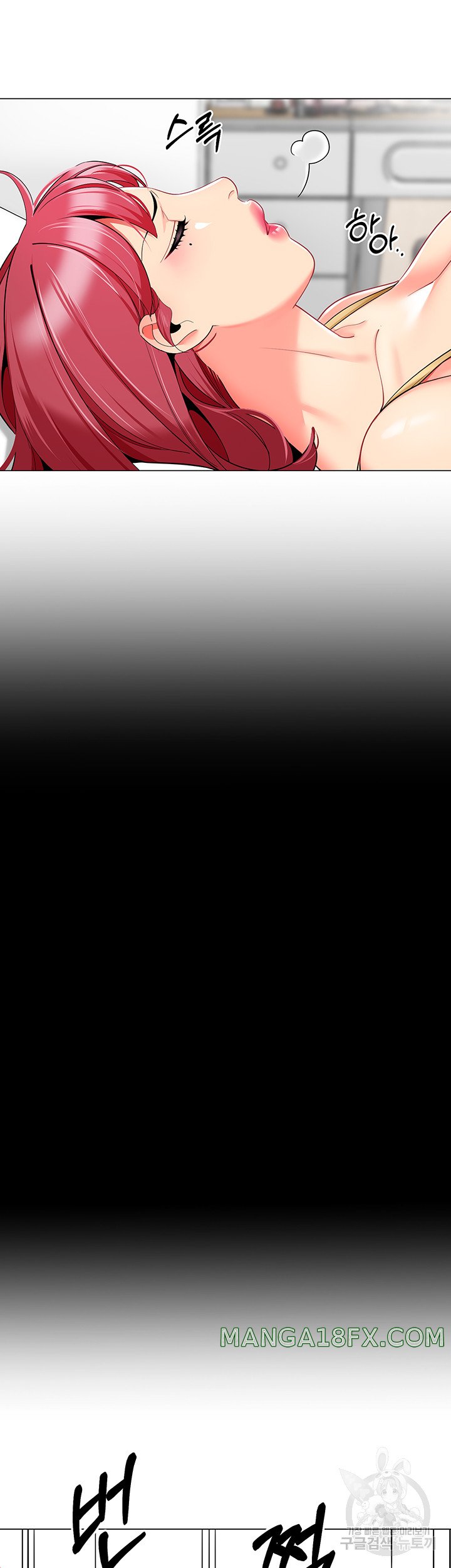 Let's Play Kindergarten Raw - Chapter 17 Page 39