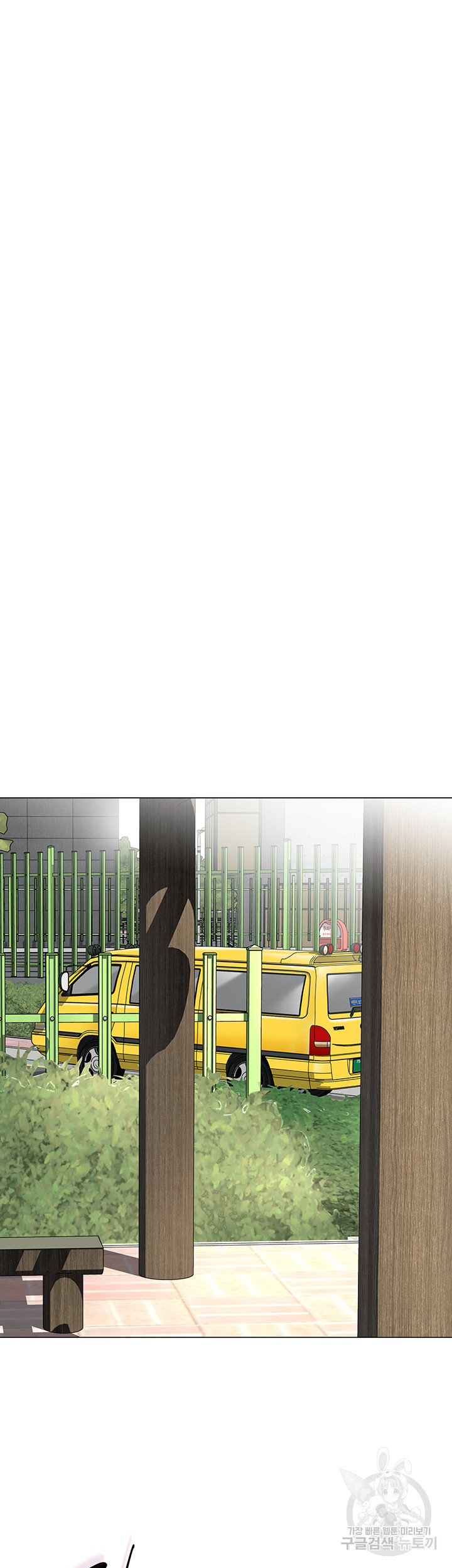 Let's Play Kindergarten Raw - Chapter 17 Page 55