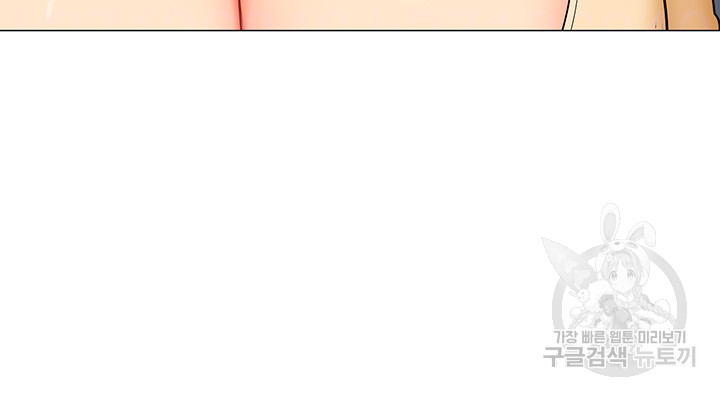 Let's Play Kindergarten Raw - Chapter 18 Page 14