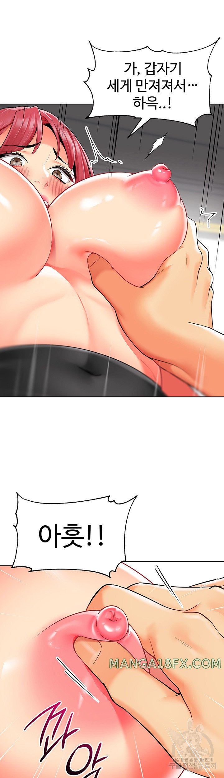 Let's Play Kindergarten Raw - Chapter 18 Page 21