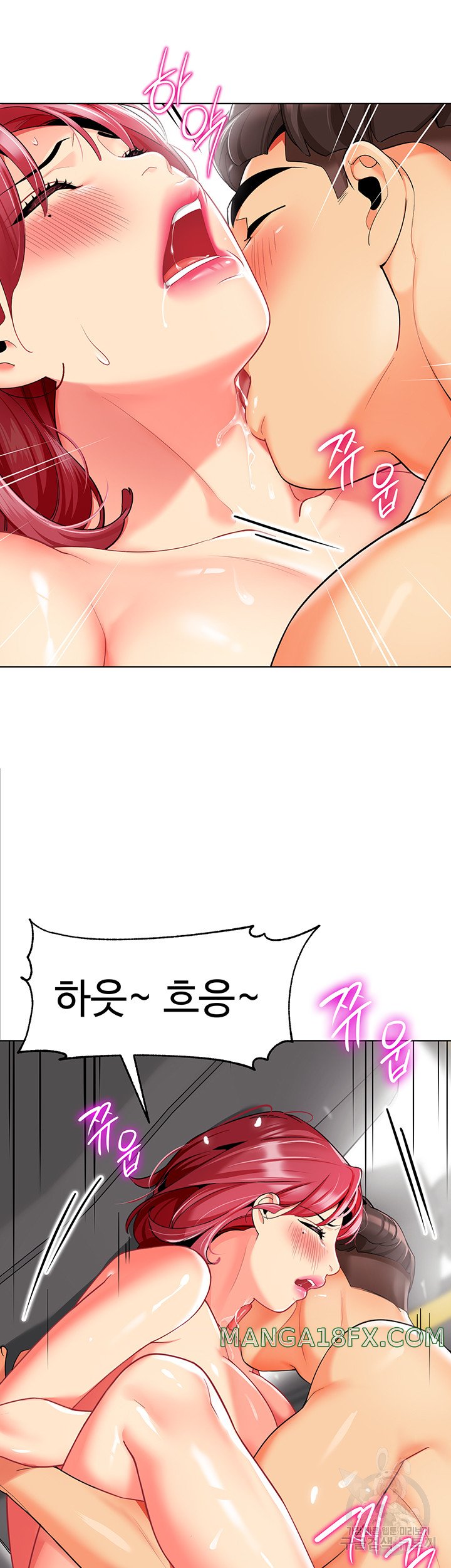 Let's Play Kindergarten Raw - Chapter 19 Page 39