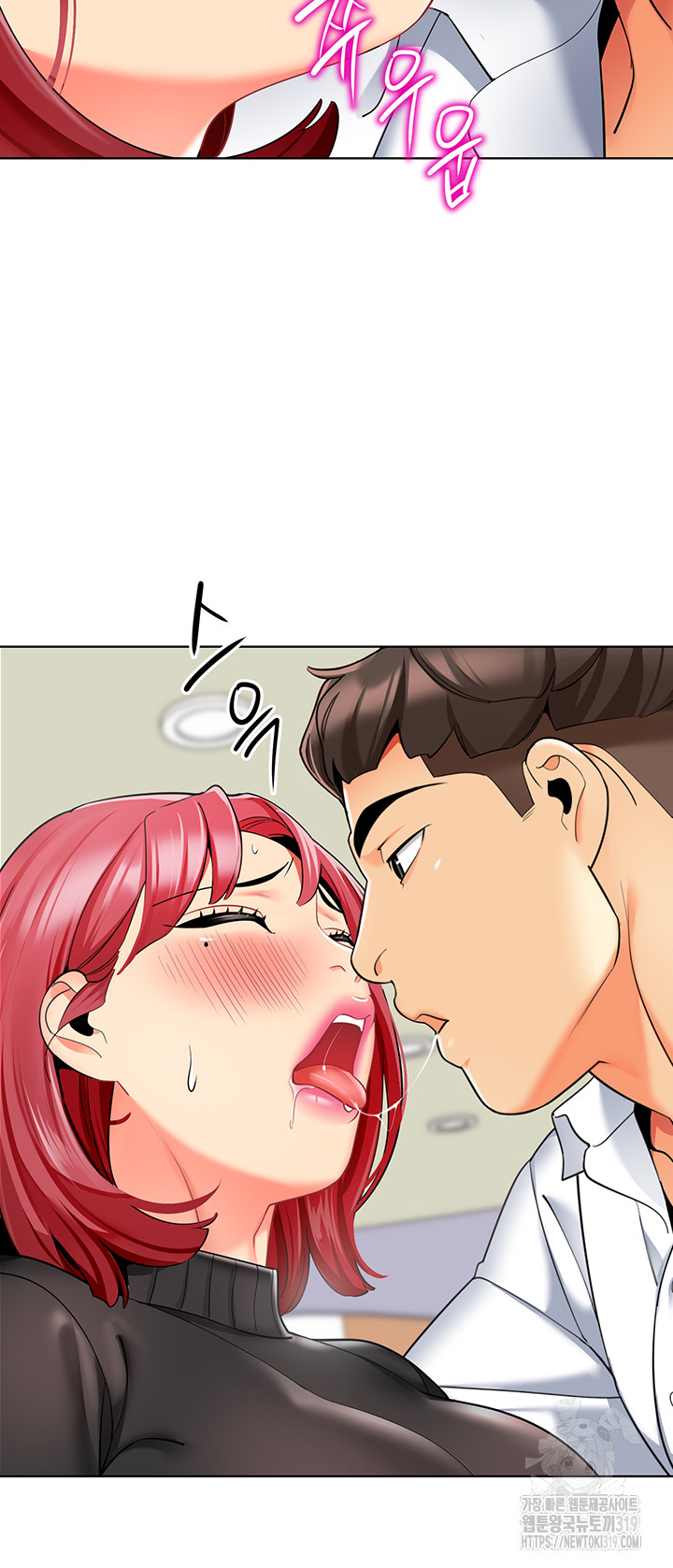 Let's Play Kindergarten Raw - Chapter 20 Page 31