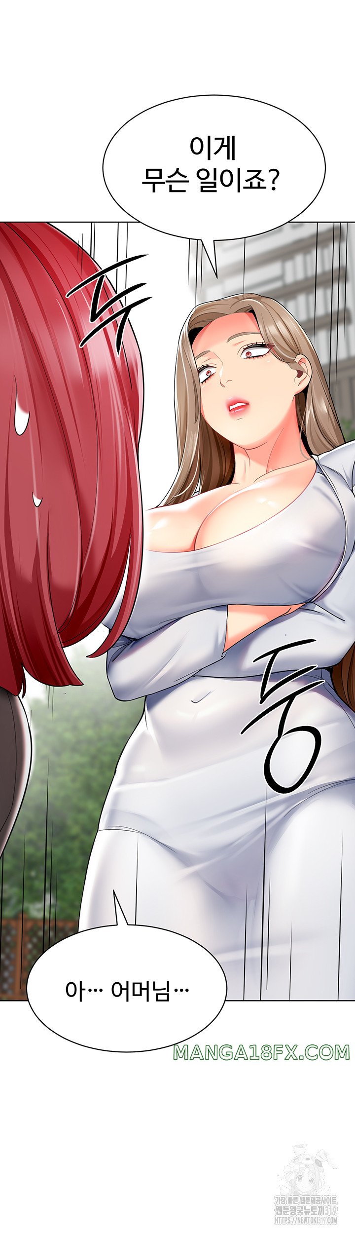 Let's Play Kindergarten Raw - Chapter 20 Page 38