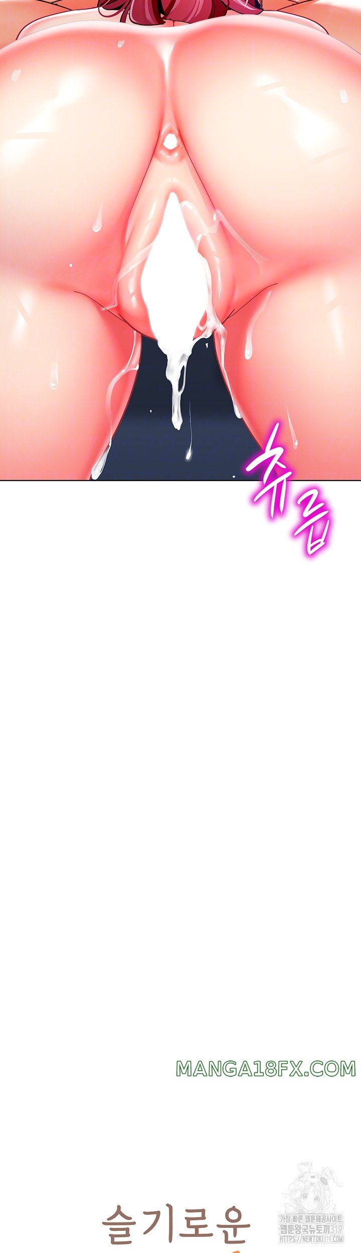 Let's Play Kindergarten Raw - Chapter 20 Page 4