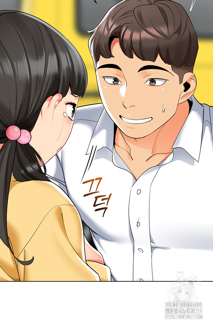 Let's Play Kindergarten Raw - Chapter 20 Page 41