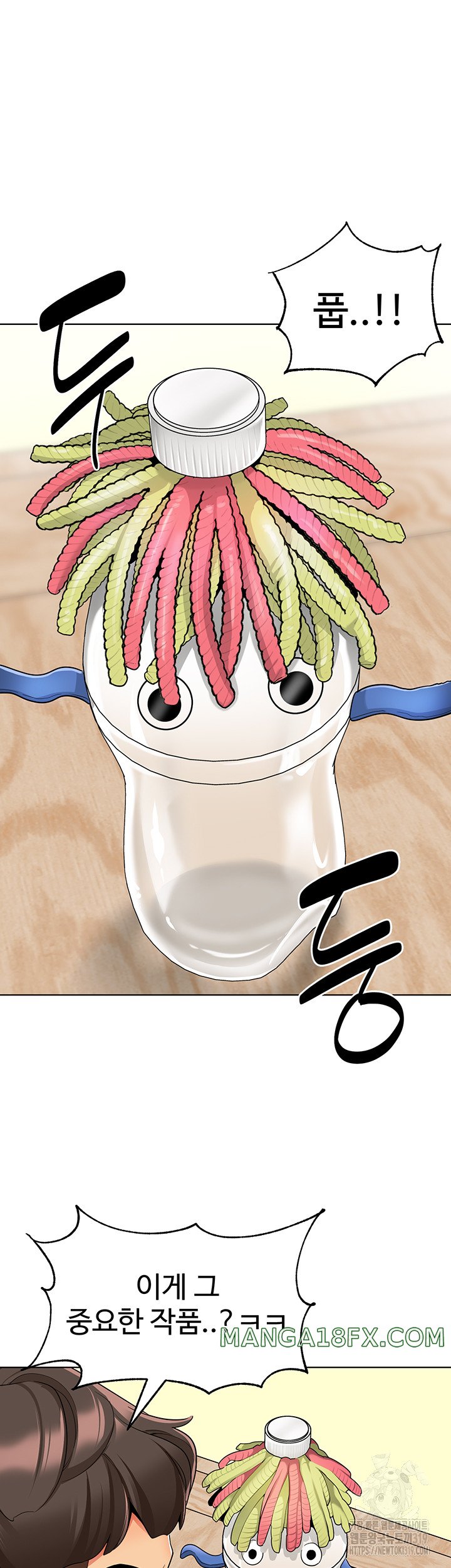 Let's Play Kindergarten Raw - Chapter 20 Page 56