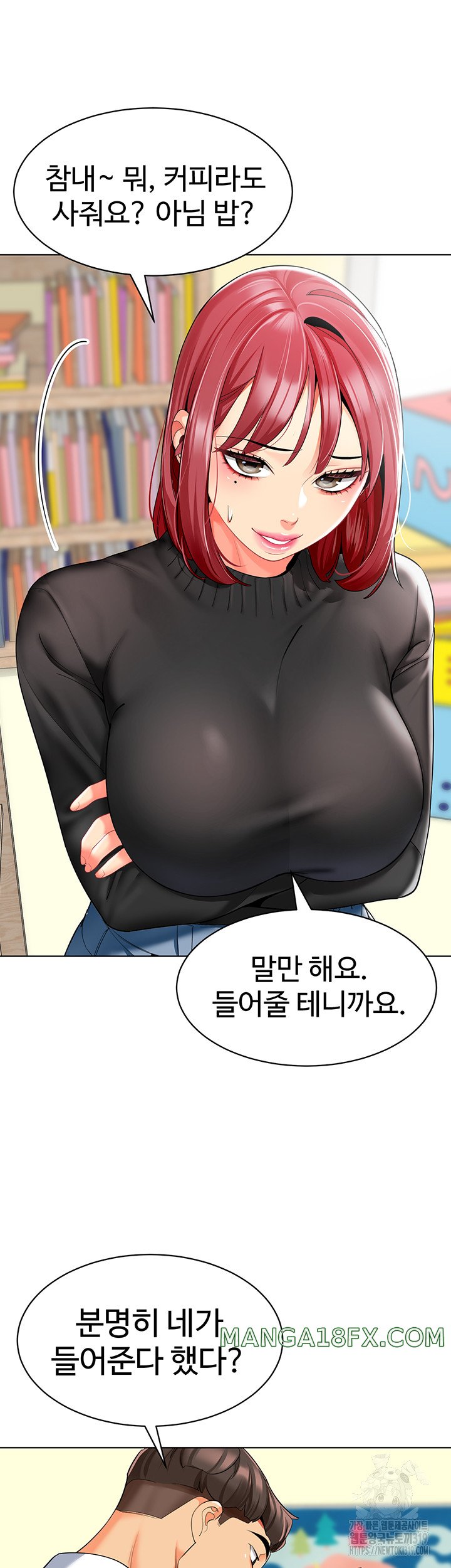 Let's Play Kindergarten Raw - Chapter 20 Page 60