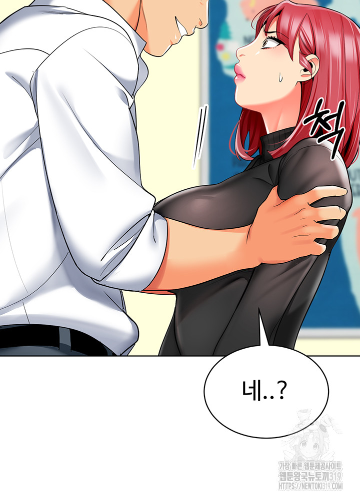 Let's Play Kindergarten Raw - Chapter 20 Page 61