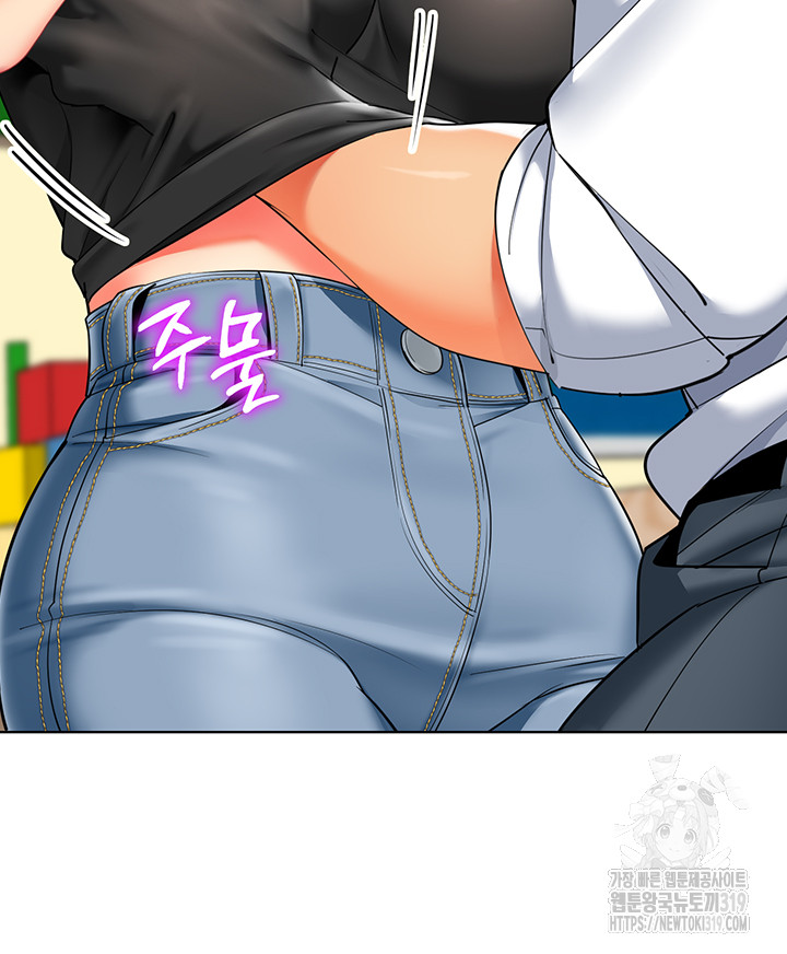 Let's Play Kindergarten Raw - Chapter 20 Page 65