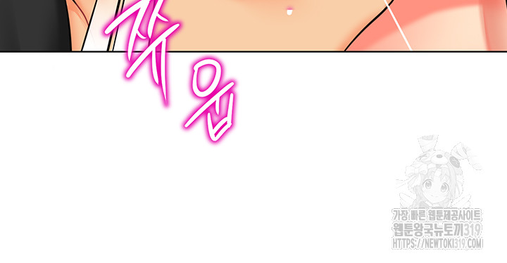 Let's Play Kindergarten Raw - Chapter 20 Page 67