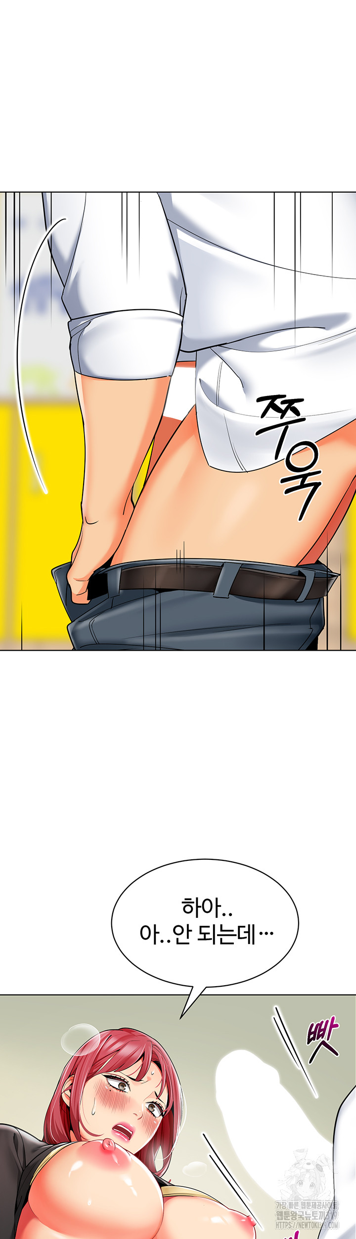 Let's Play Kindergarten Raw - Chapter 20 Page 70