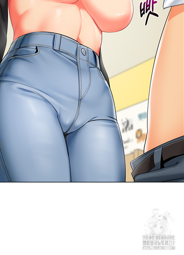 Let's Play Kindergarten Raw - Chapter 20 Page 71