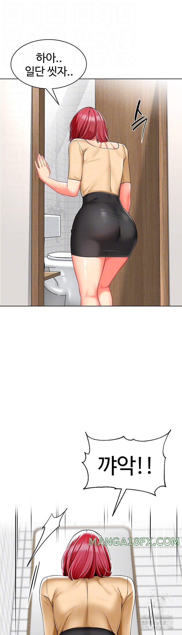 Let's Play Kindergarten Raw - Chapter 20 Page 8