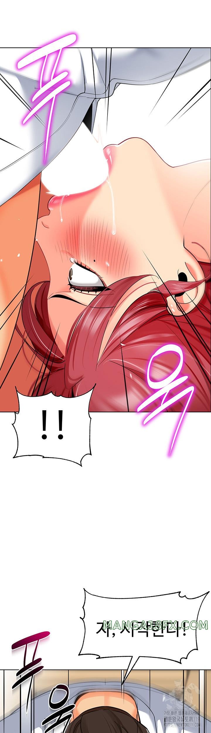 Let's Play Kindergarten Raw - Chapter 21 Page 30