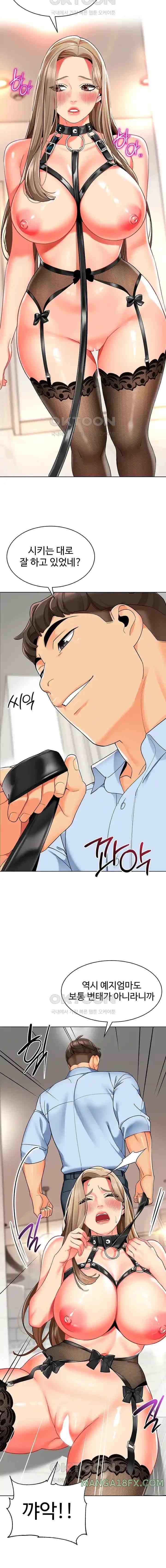 Let's Play Kindergarten Raw - Chapter 23 Page 8