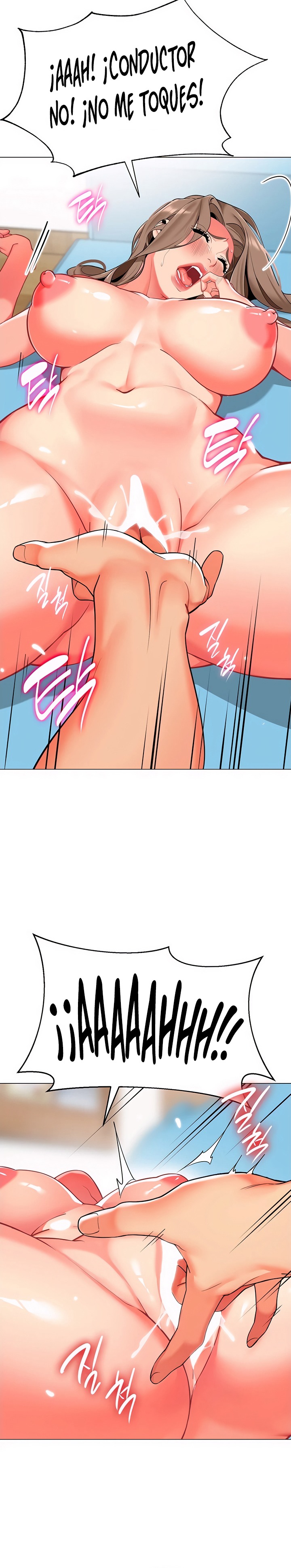 Let's Play Kindergarten Raw - Chapter 7 Page 24