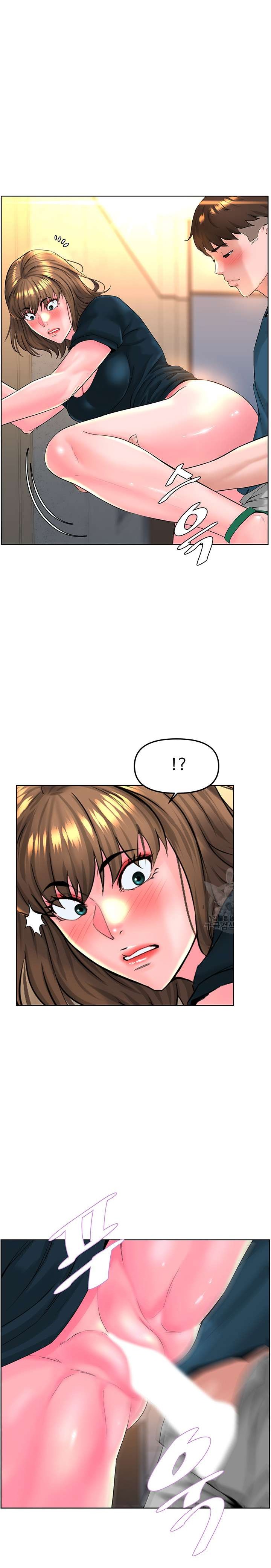 Frequency Raw - Chapter 12 Page 13