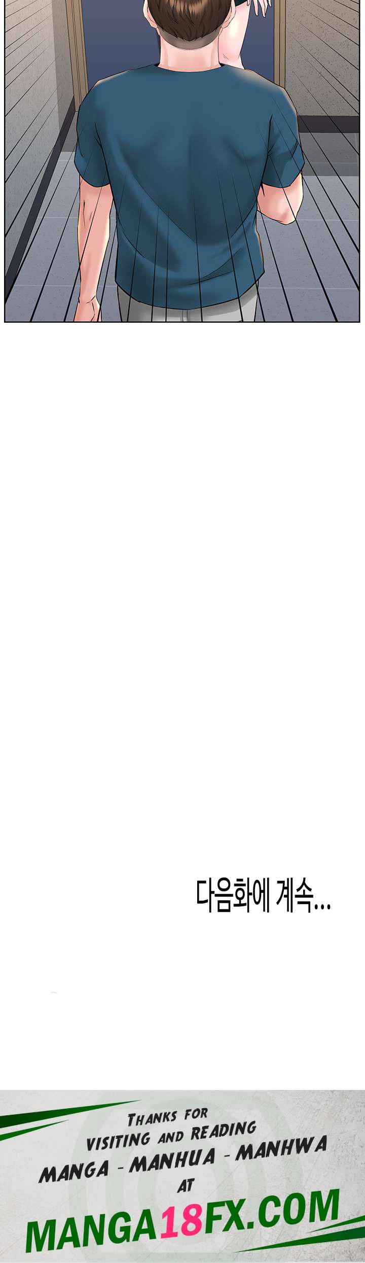 Frequency Raw - Chapter 12 Page 25