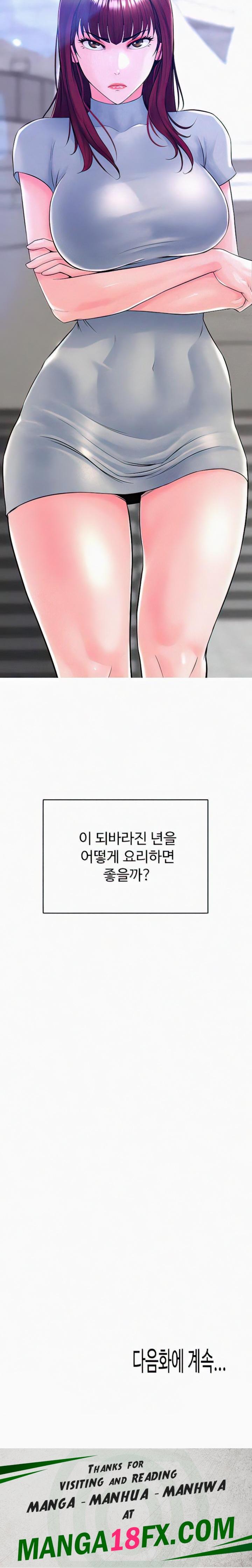 Frequency Raw - Chapter 14 Page 30