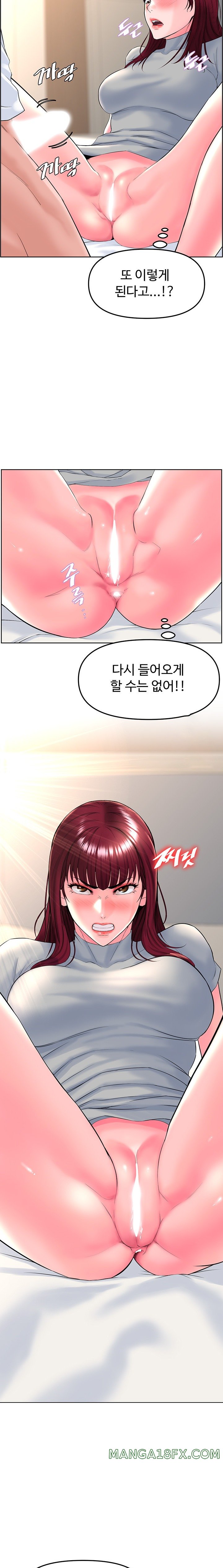 Frequency Raw - Chapter 15 Page 21