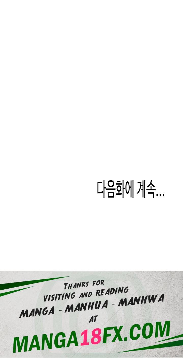 Frequency Raw - Chapter 22 Page 46