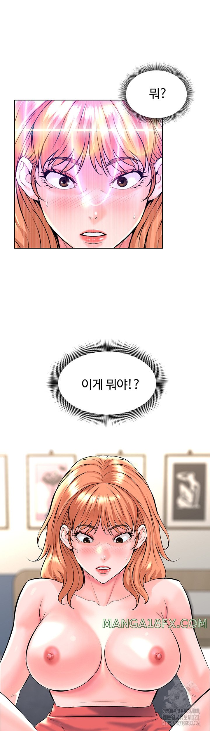 Frequency Raw - Chapter 23 Page 2