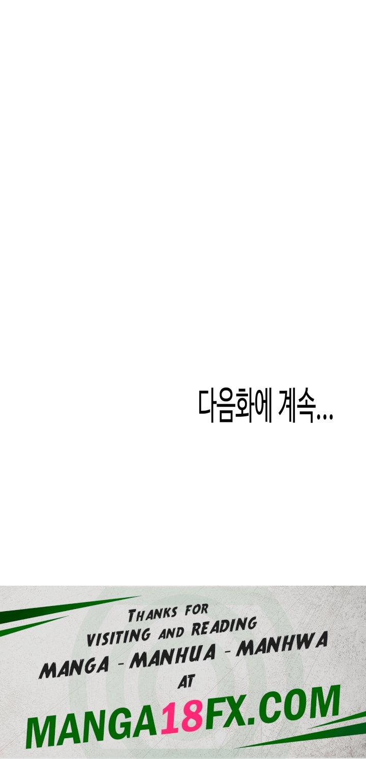 Frequency Raw - Chapter 23 Page 46