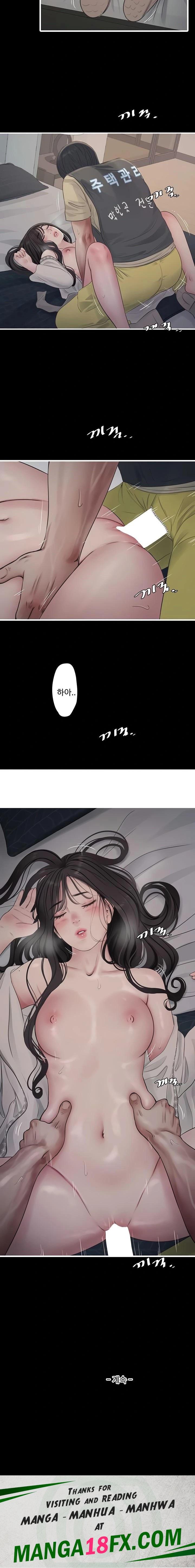 Ajummas Inspection Diary Raw - Chapter 102 Page 14