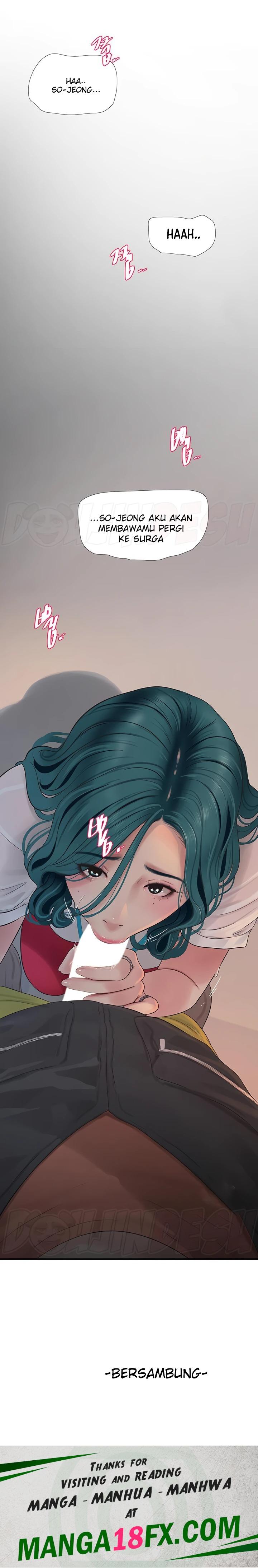 Ajummas Inspection Diary Raw - Chapter 14 Page 17