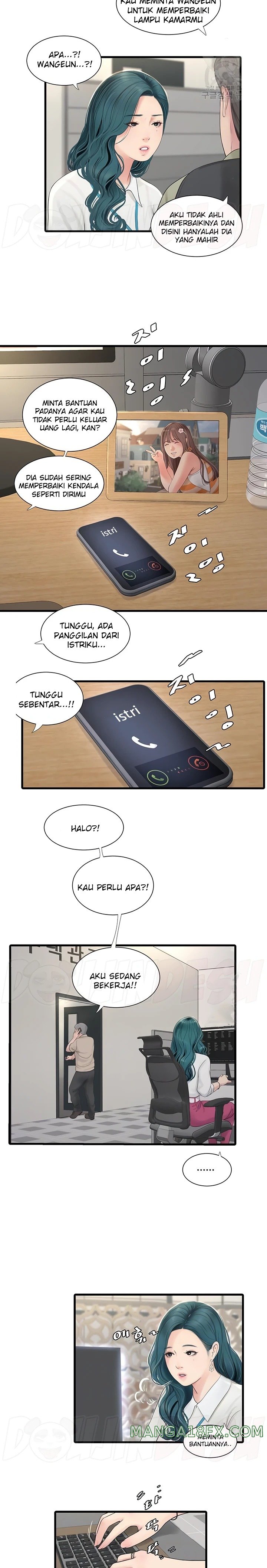 Ajummas Inspection Diary Raw - Chapter 14 Page 3