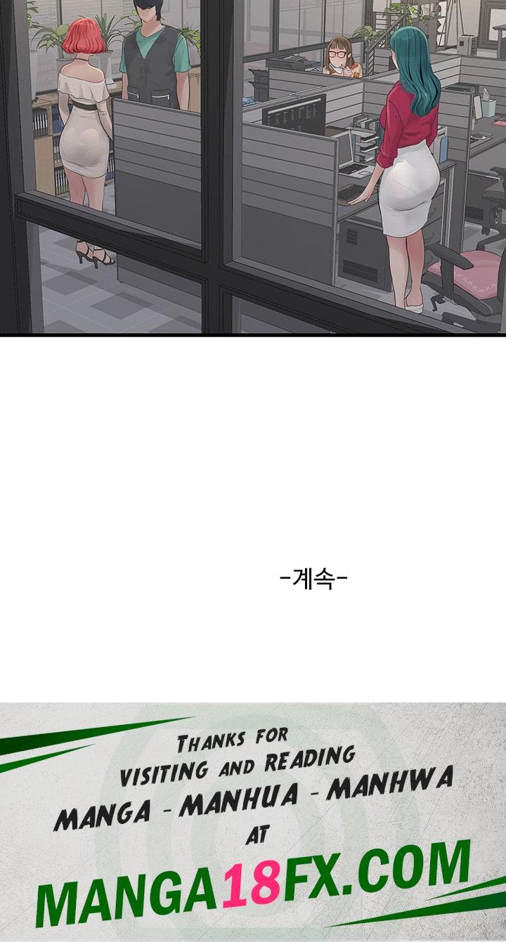 Ajummas Inspection Diary Raw - Chapter 20 Page 41