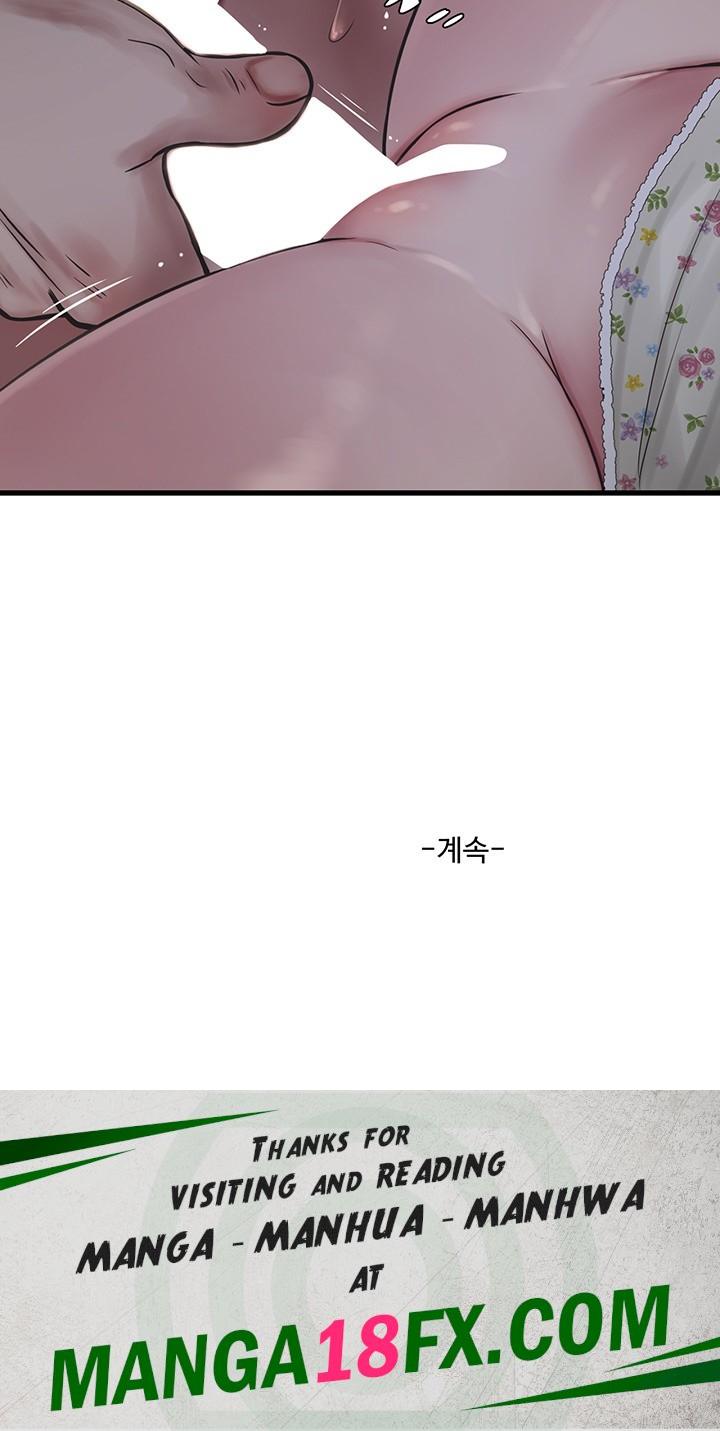 Ajummas Inspection Diary Raw - Chapter 44 Page 36
