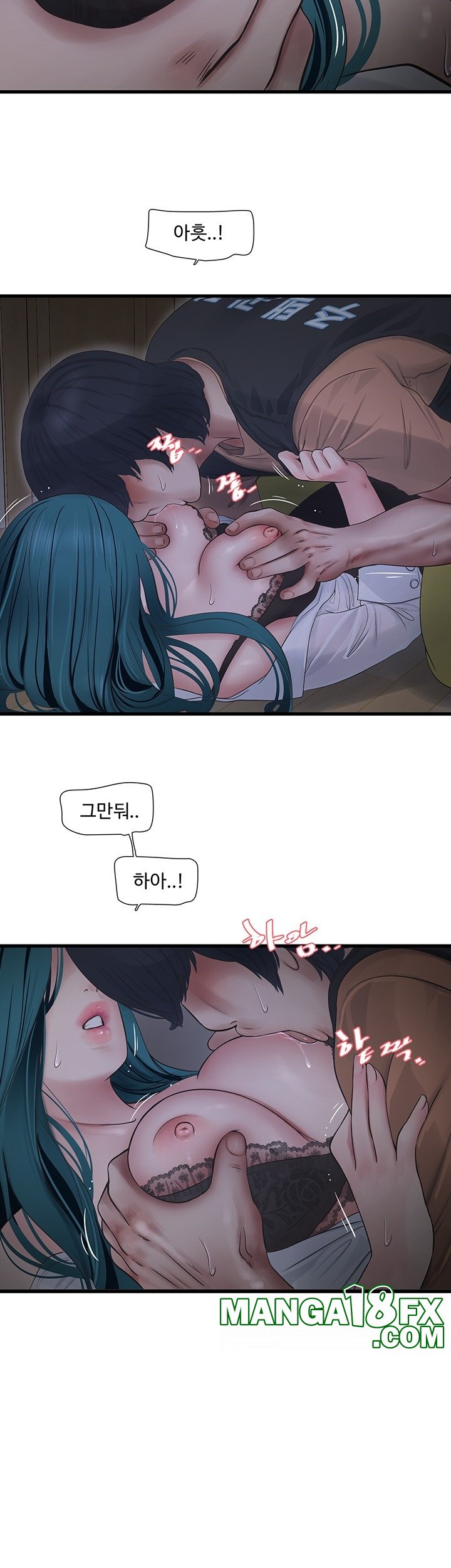 Ajummas Inspection Diary Raw - Chapter 66 Page 17