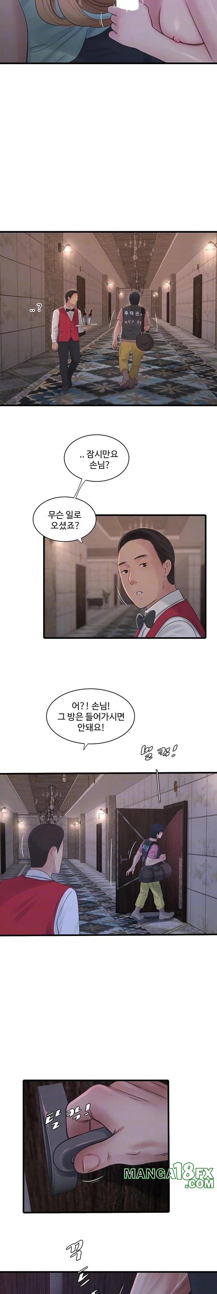 Ajummas Inspection Diary Raw - Chapter 92 Page 5
