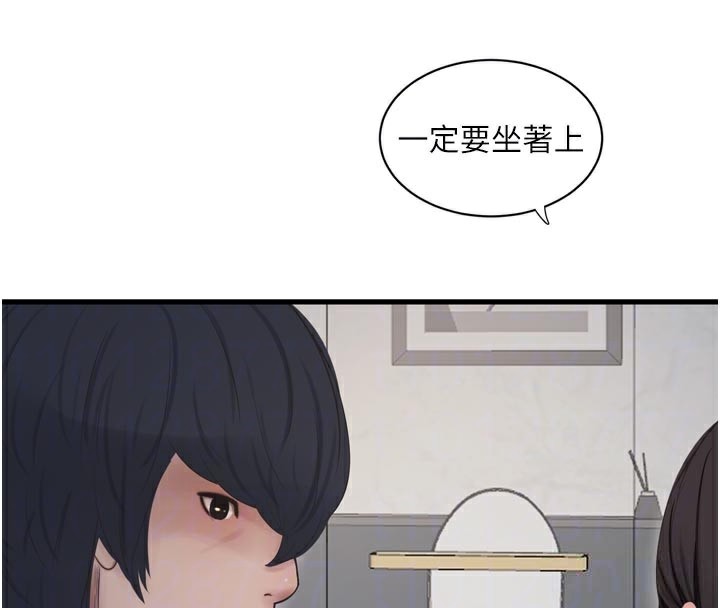 Ajummas Inspection Diary Raw - Chapter 99 Page 64