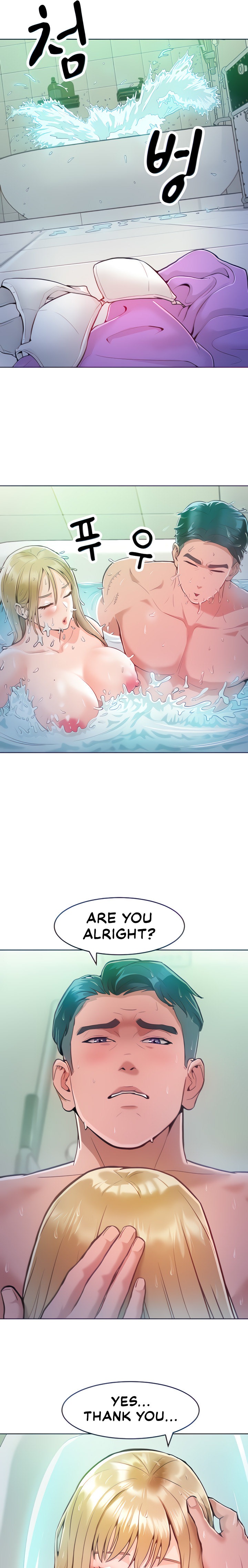 Forcing the Woman I Despise Into Submission - Chapter 4 Page 22