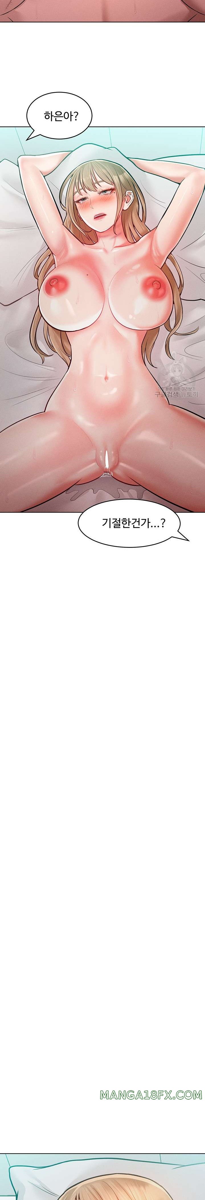 Forcing the Woman I Despise Into Submission Raw - Chapter 10 Page 12