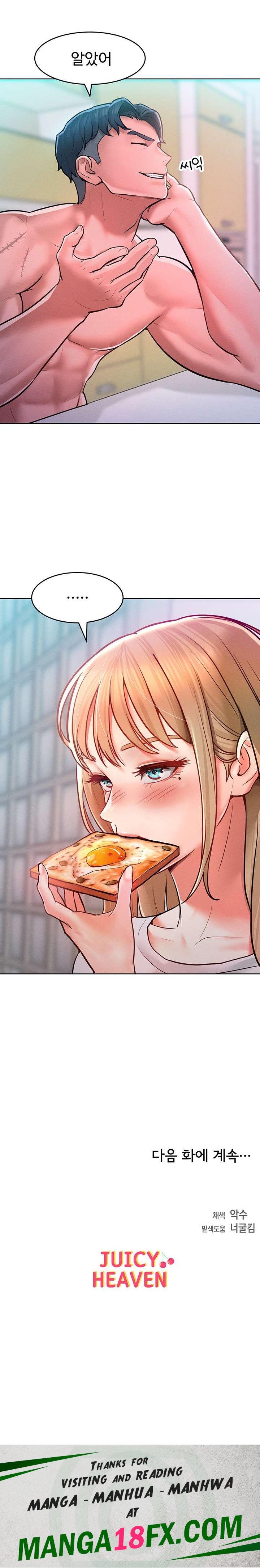 Forcing the Woman I Despise Into Submission Raw - Chapter 10 Page 30